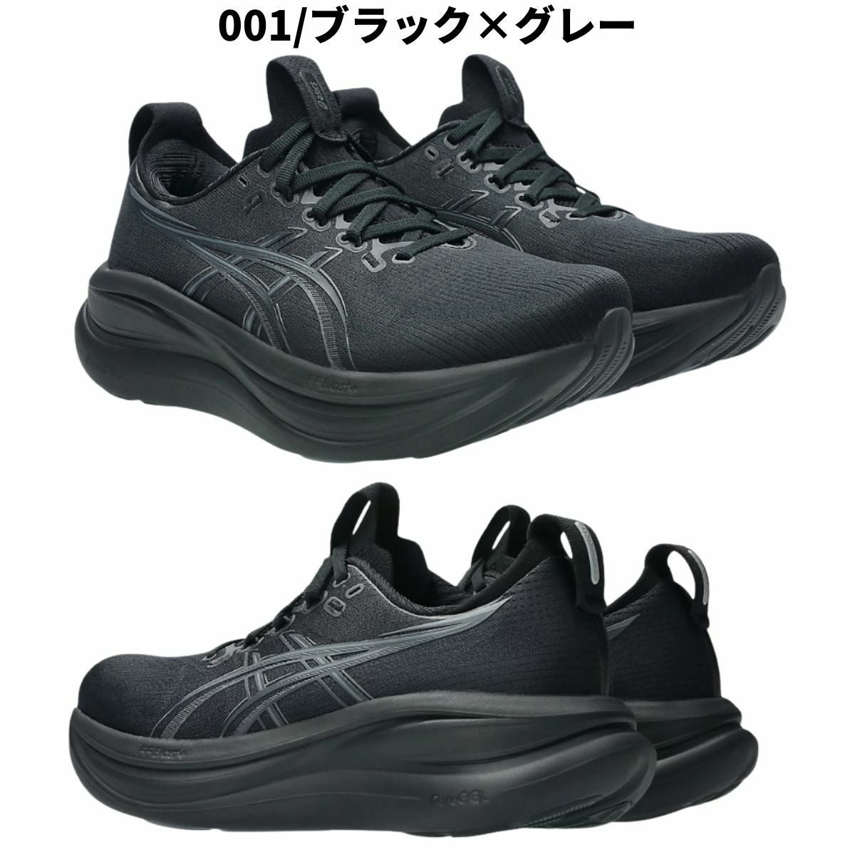 asics ゲルニンバス28 28センチ　ランニングシューズ アシックス GEL-NIMBUS 28 PLATINUM ゲルニンバス28プラチナム