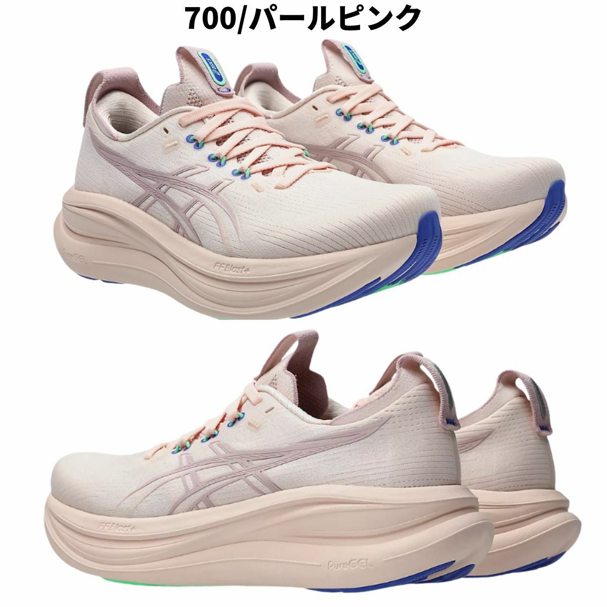 アシックス　ゲルニンバス28 28cm アシックス ゲルニンバス 28 レディース asics GEL-NIMBUS 28