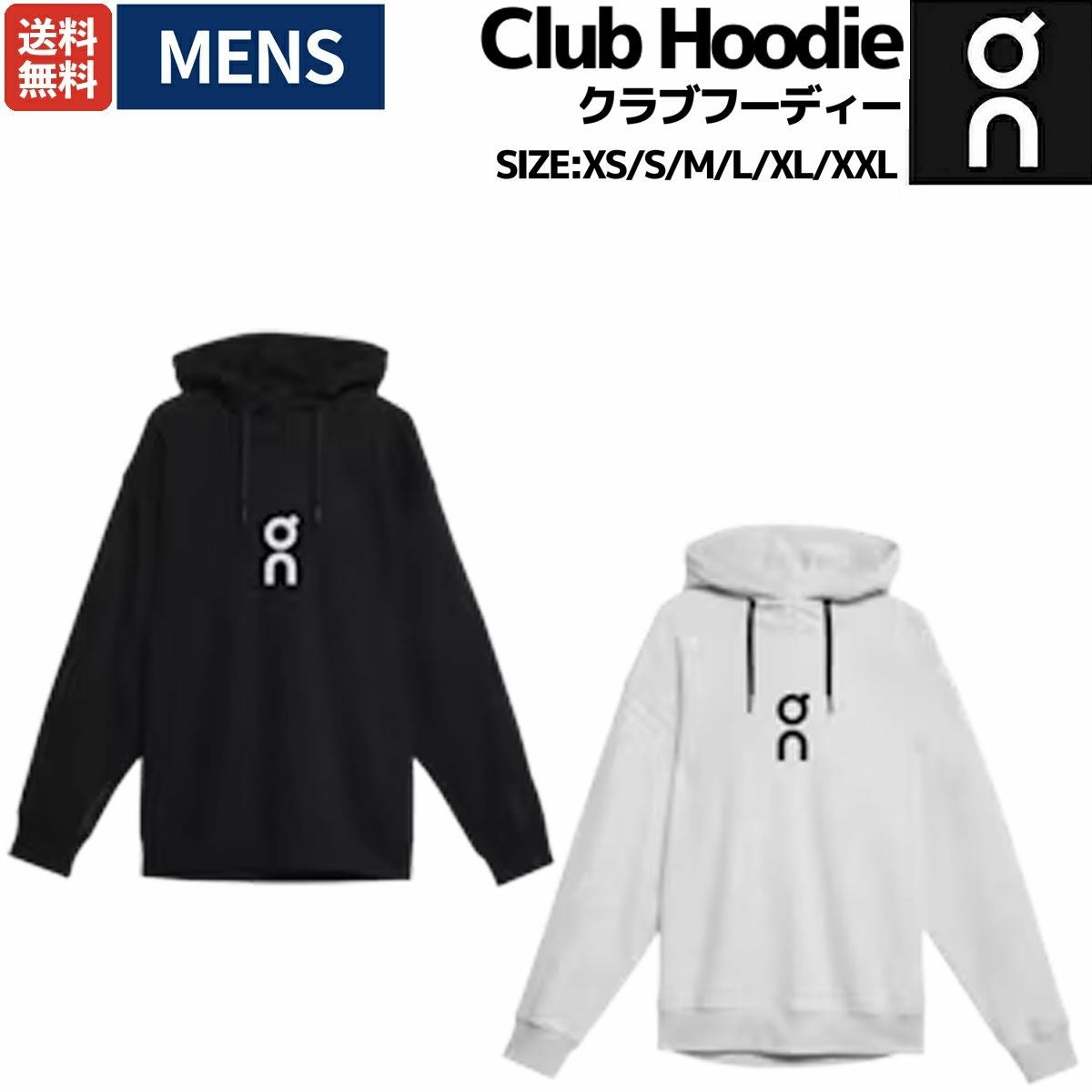 オン クラブフーディー On Club Hoodie | スポーツマリオ公式通販サイト