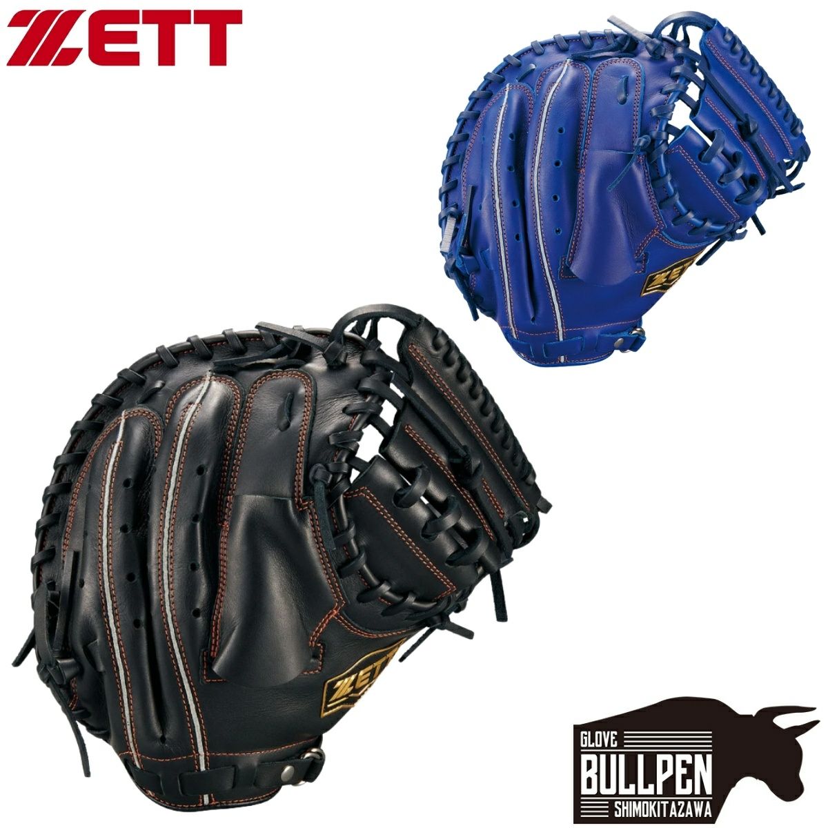 ゼット ZETT ソフトステア 少年軟式用グラブ 捕手用 ジュニア ベース