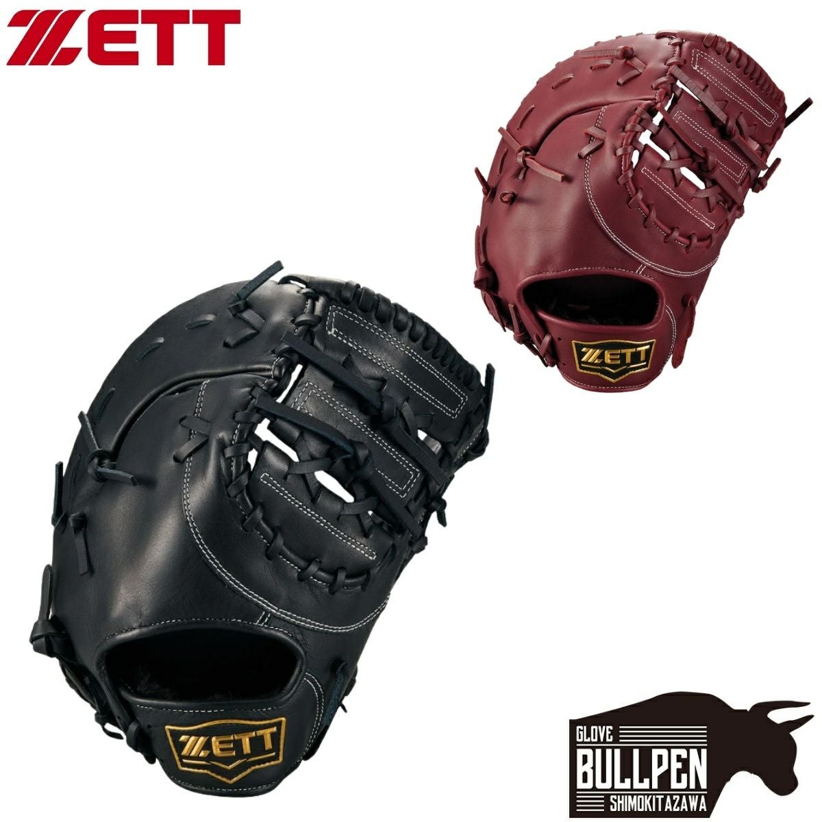 ゼット ZETT ソフトステア 軟式用グラブ 一塁手用 一般 ベースボール