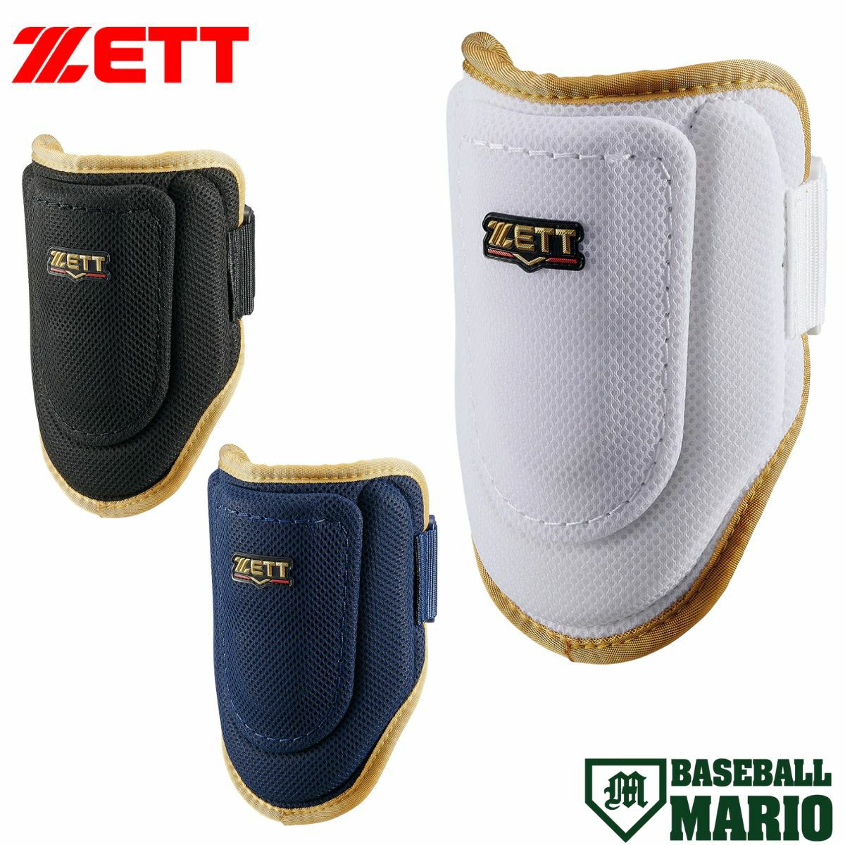 青木宣親　実使用エルボーガード ゼット ZETT 打者用エルボーガード 左右兼用 ベースボールマリオ 野球