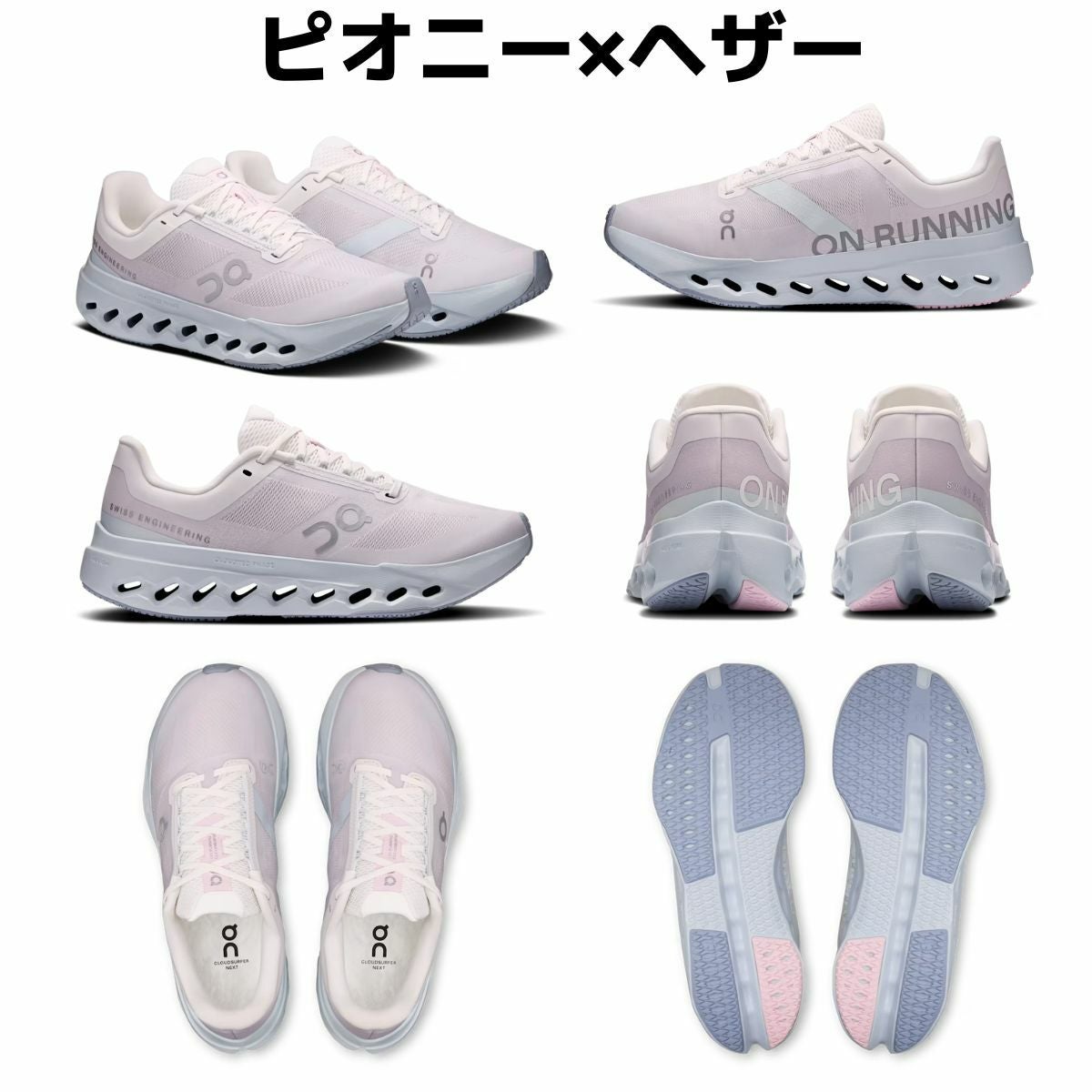 オン クラウドサーファー ネクスト ランニングシューズ ランシュー