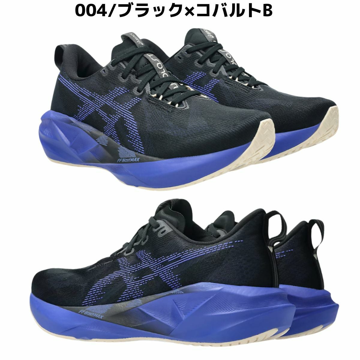アシックス ノヴァブラスト 5 ノバブラスト メンズ asics NOVABLAST 5