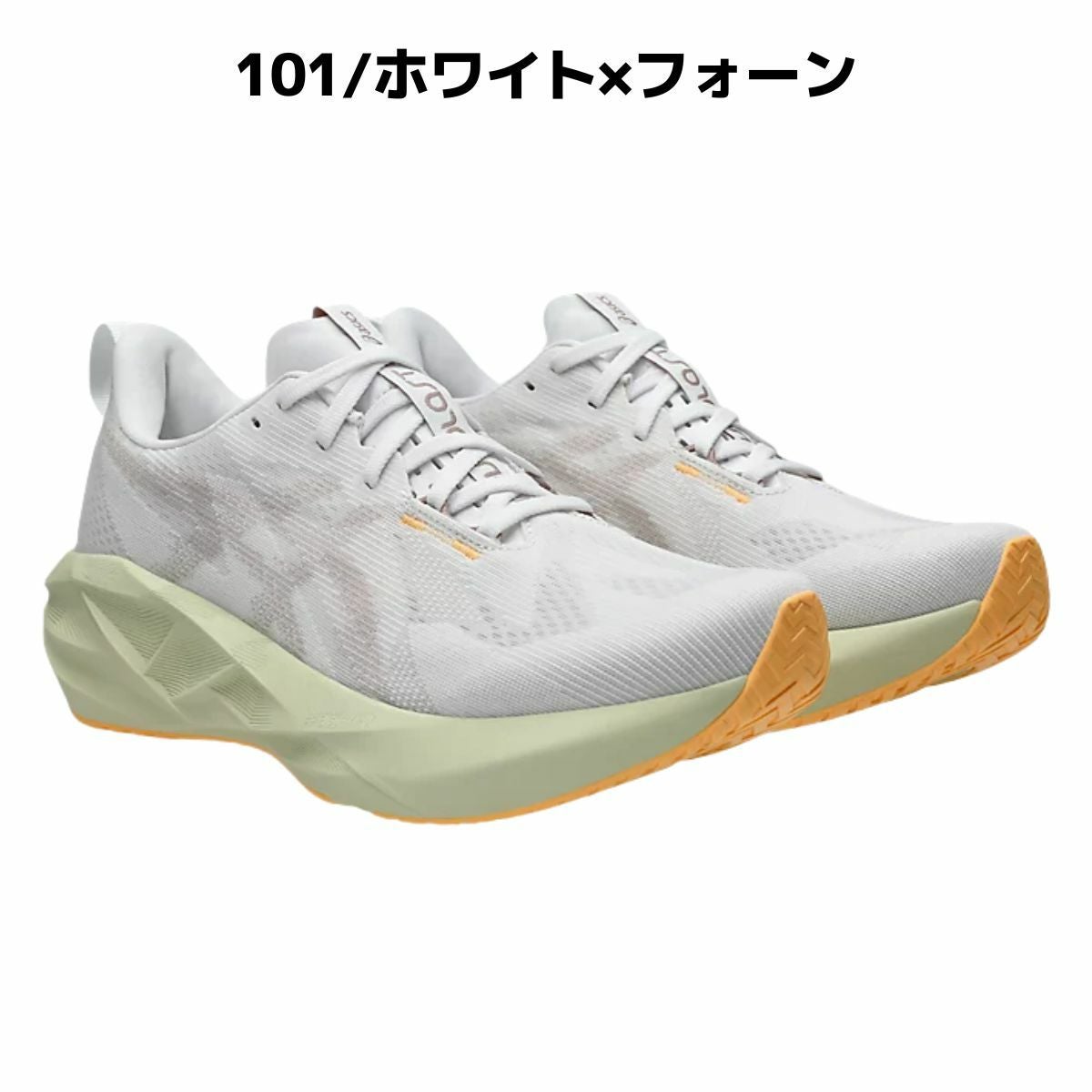アシックス ノヴァブラスト 5 ノバブラスト メンズ asics NOVABLAST 5