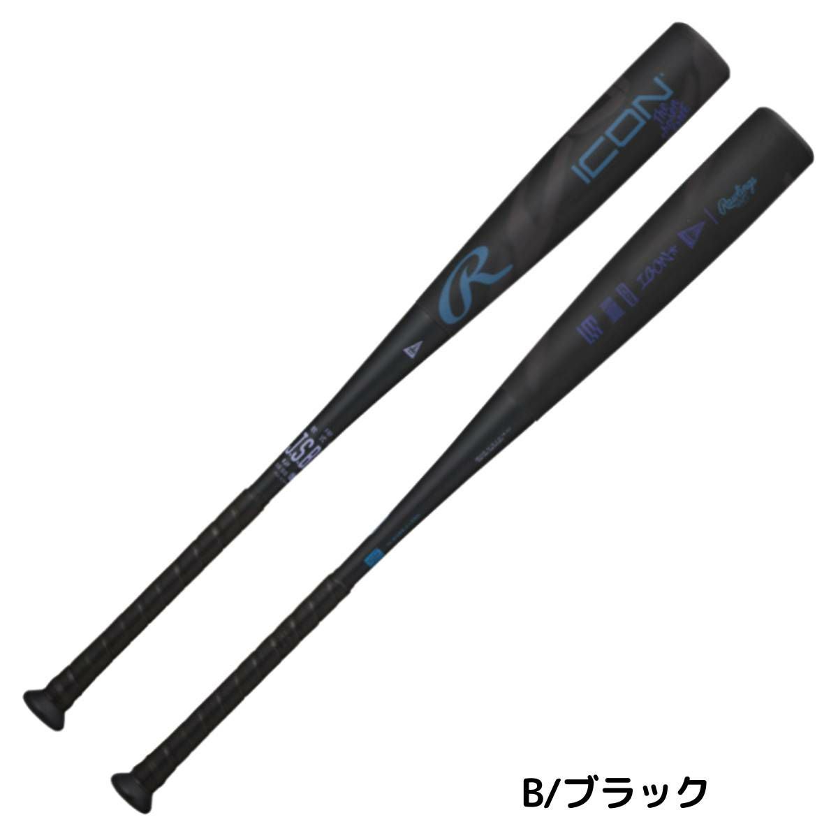 ローリングス Rawlings 専用バット袋付き ICON 軟式用 FRP製バット