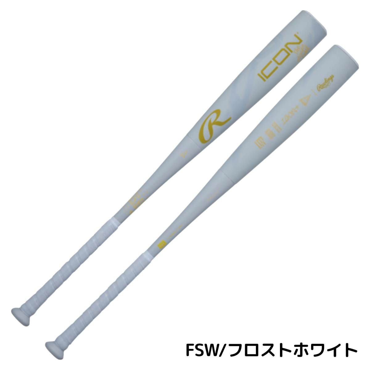 ローリングス Rawlings 専用バット袋付き ICON 軟式用 FRP製バット