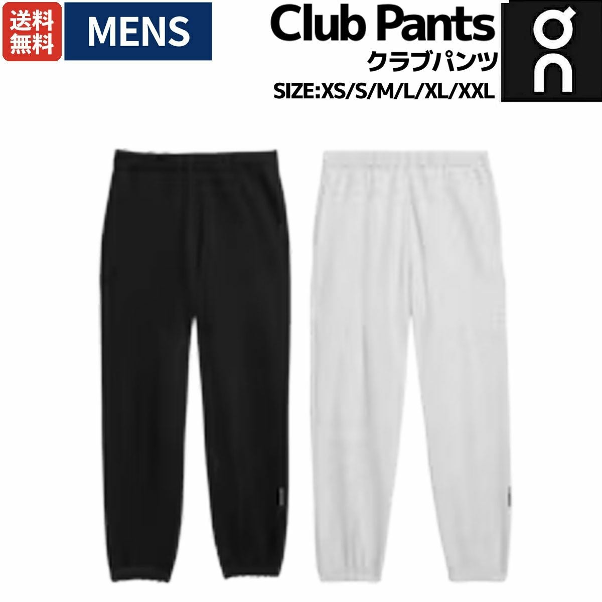 オン コアパンツ メンズ On Core Pants | スポーツマリオ公式通販サイト