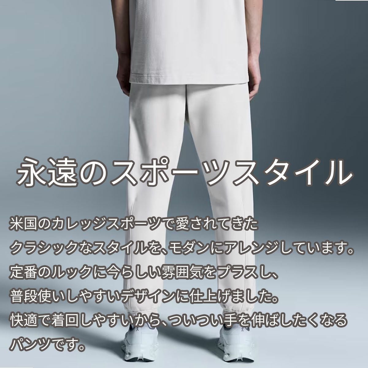 オン クラブパンツ On Club Pants | スポーツマリオ公式通販サイト