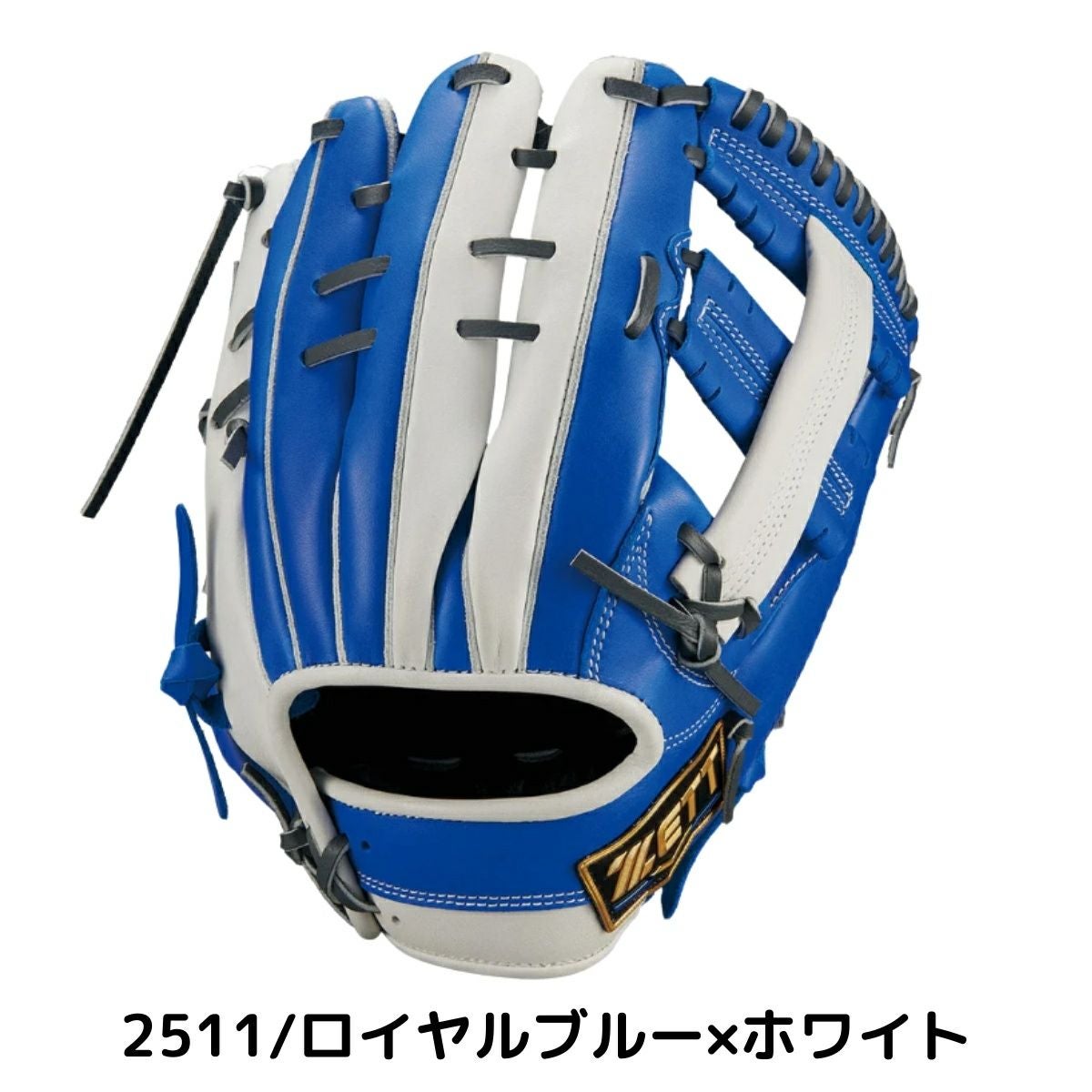 ゼット ネオステイタスSC 軟式用グラブ オールラウンド用 吉川モデル