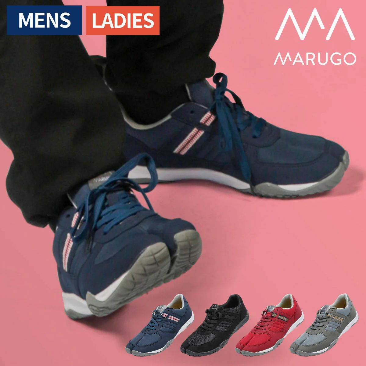 丸五 マルゴ スポーツジョグ3 MARUGO SPORTS JOG 3 | スポーツマリオ