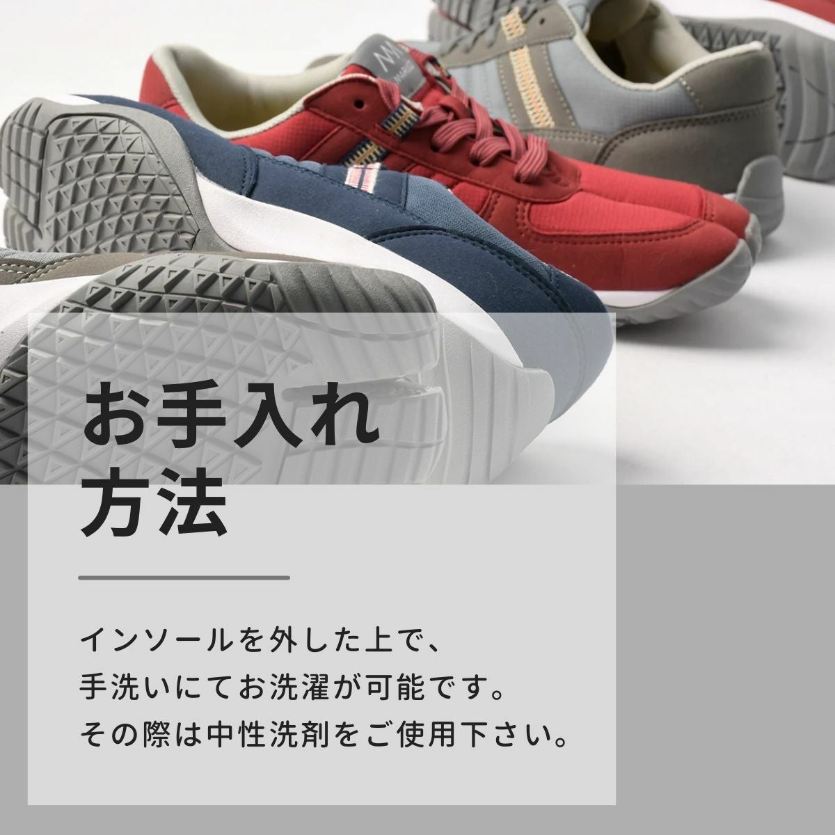丸五 マルゴ スポーツジョグ3 MARUGO SPORTS JOG 3 | スポーツマリオ