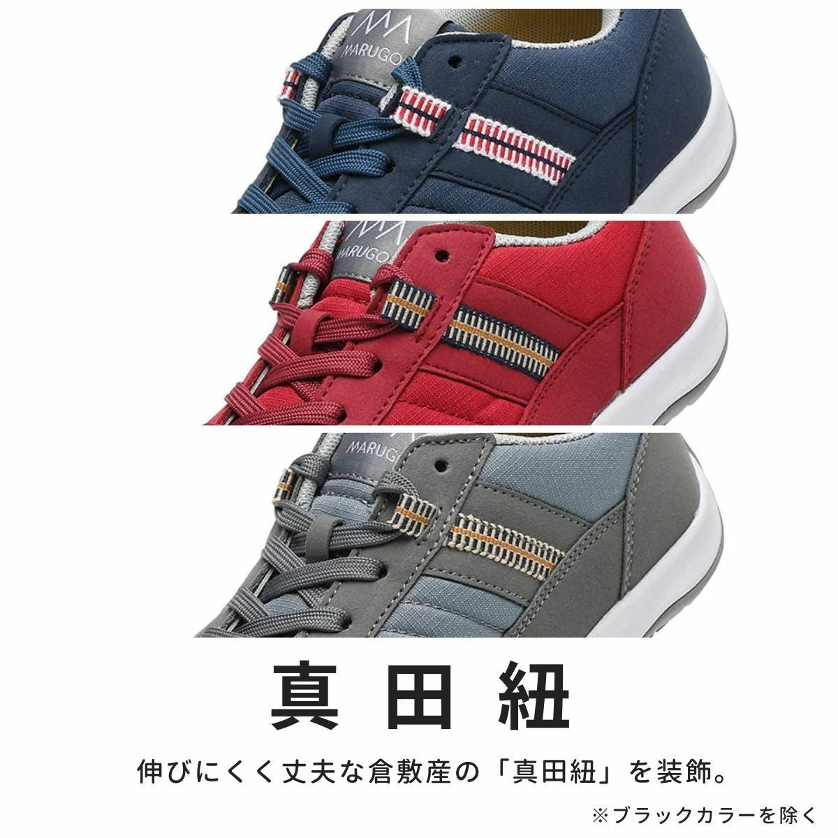マルコ 安全靴 作業靴 軽量タイプ｜マンダムLightCool#813【丸五公式】MARUGO