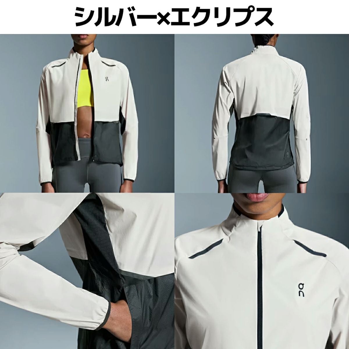 オン ウェザージャケット レディース On Weather Jacket アウトレット