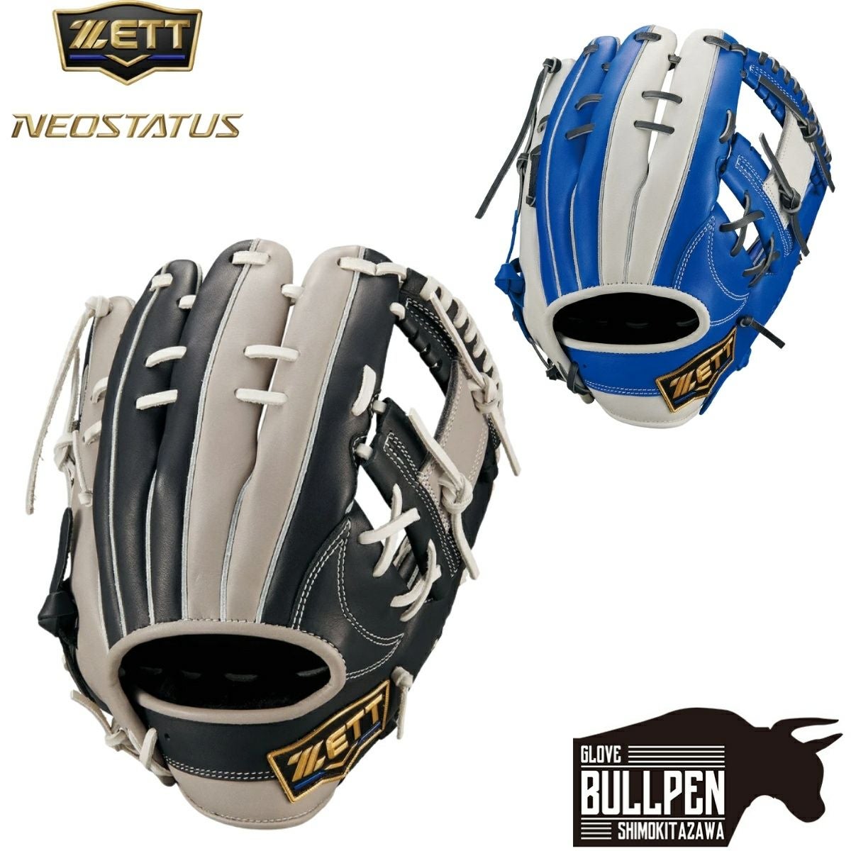 ゼット ZETT NEOSTATUS SC ネオステイタスSC 軟式用グラブ オール