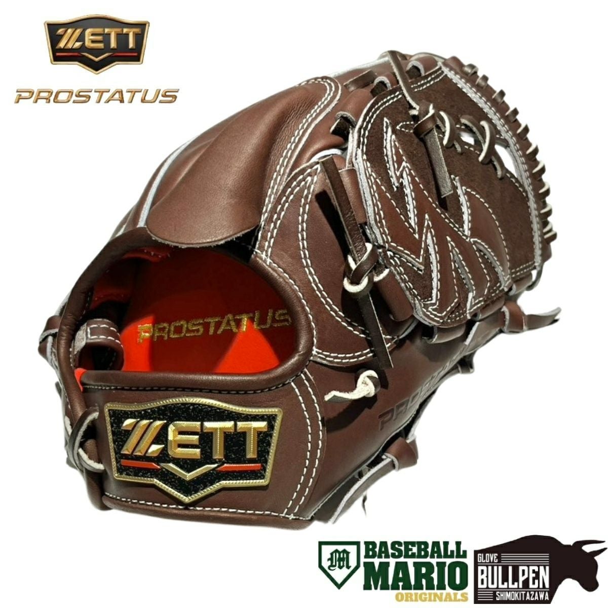 ミズノ MIZUNO 専用グラブ袋付き MizunoPro ミズノプロ 硬式グラブ