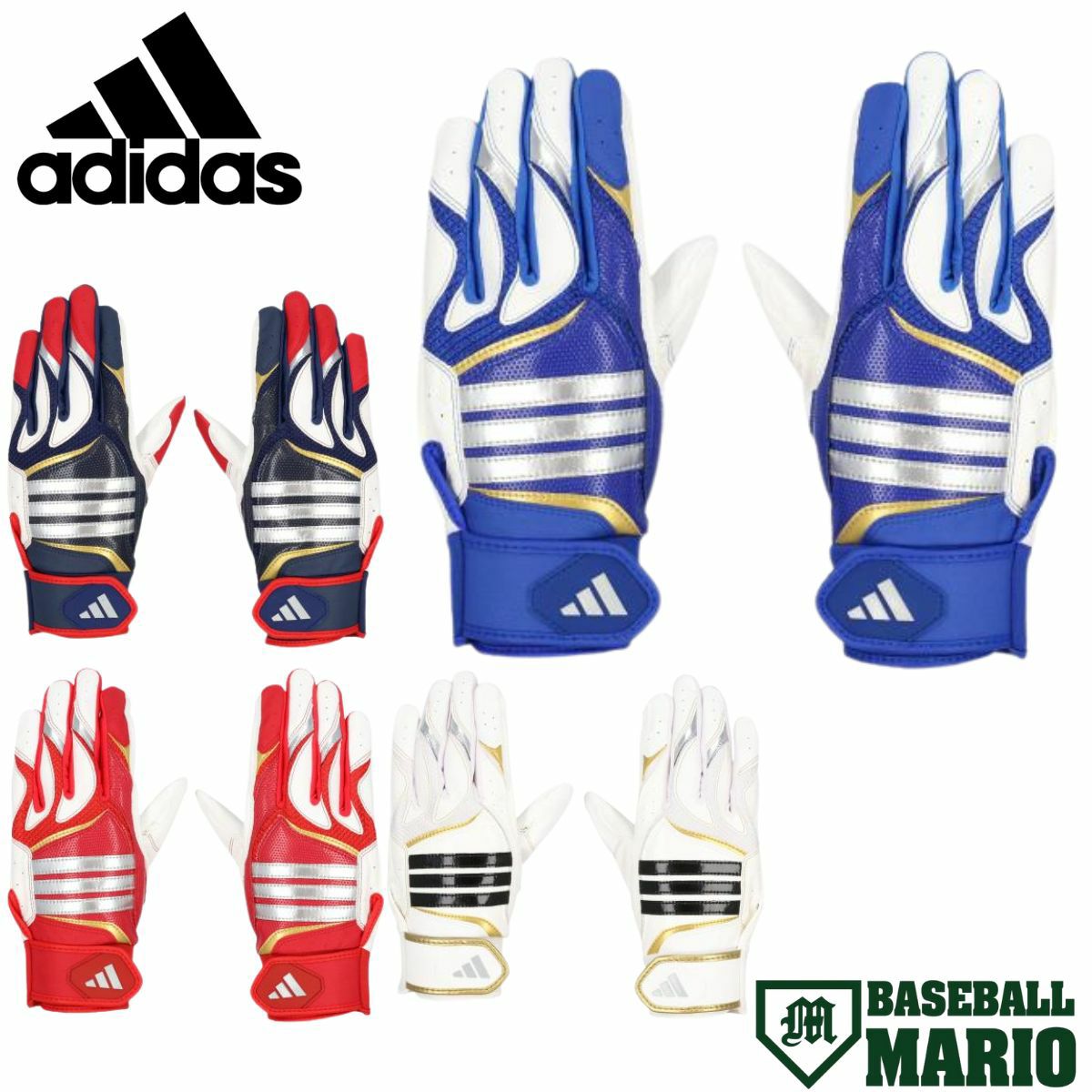アディダス バッティンググローブ 大人用 ジュニア用 両手用 adidas