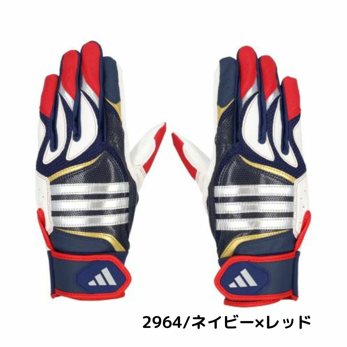 アディダス バッティンググローブ 大人用 ジュニア用 両手用 adidas
