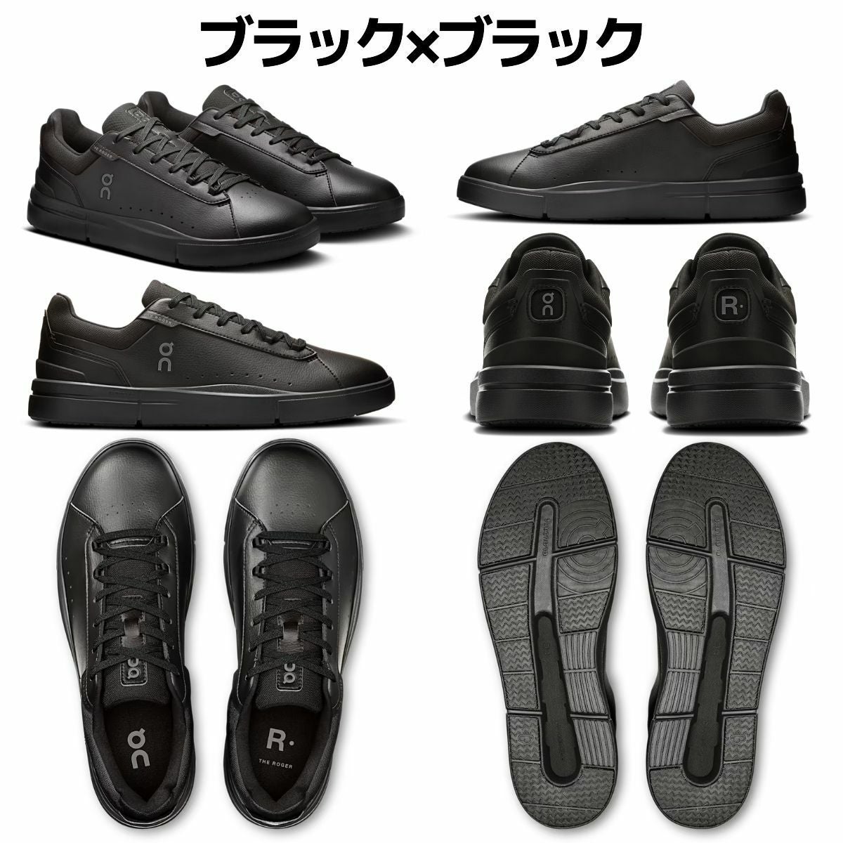 オン ザ ロジャー アドバンテージ メンズ On THE ROGER Advantage