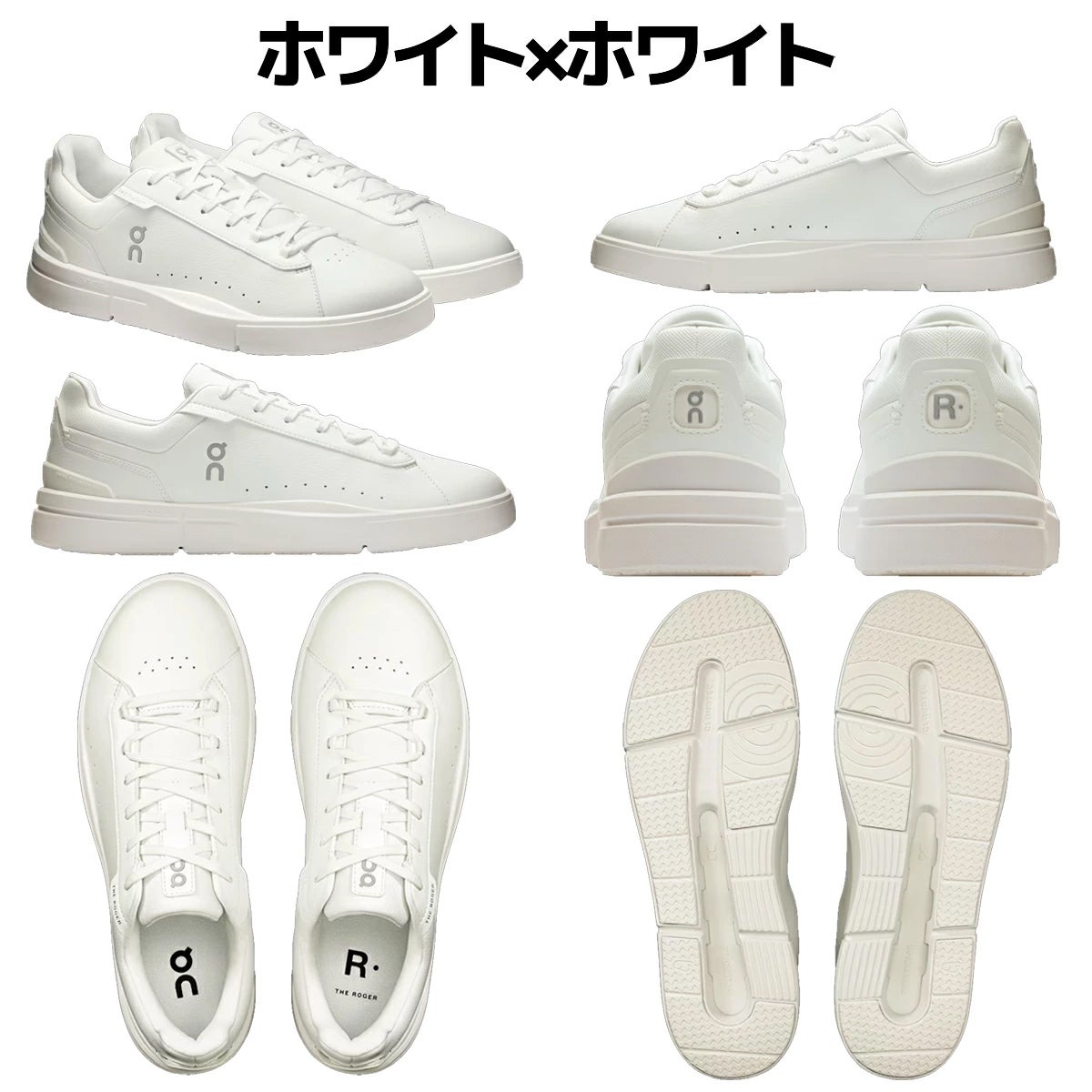 オン ザ ロジャー アドバンテージ メンズ On THE ROGER Advantage