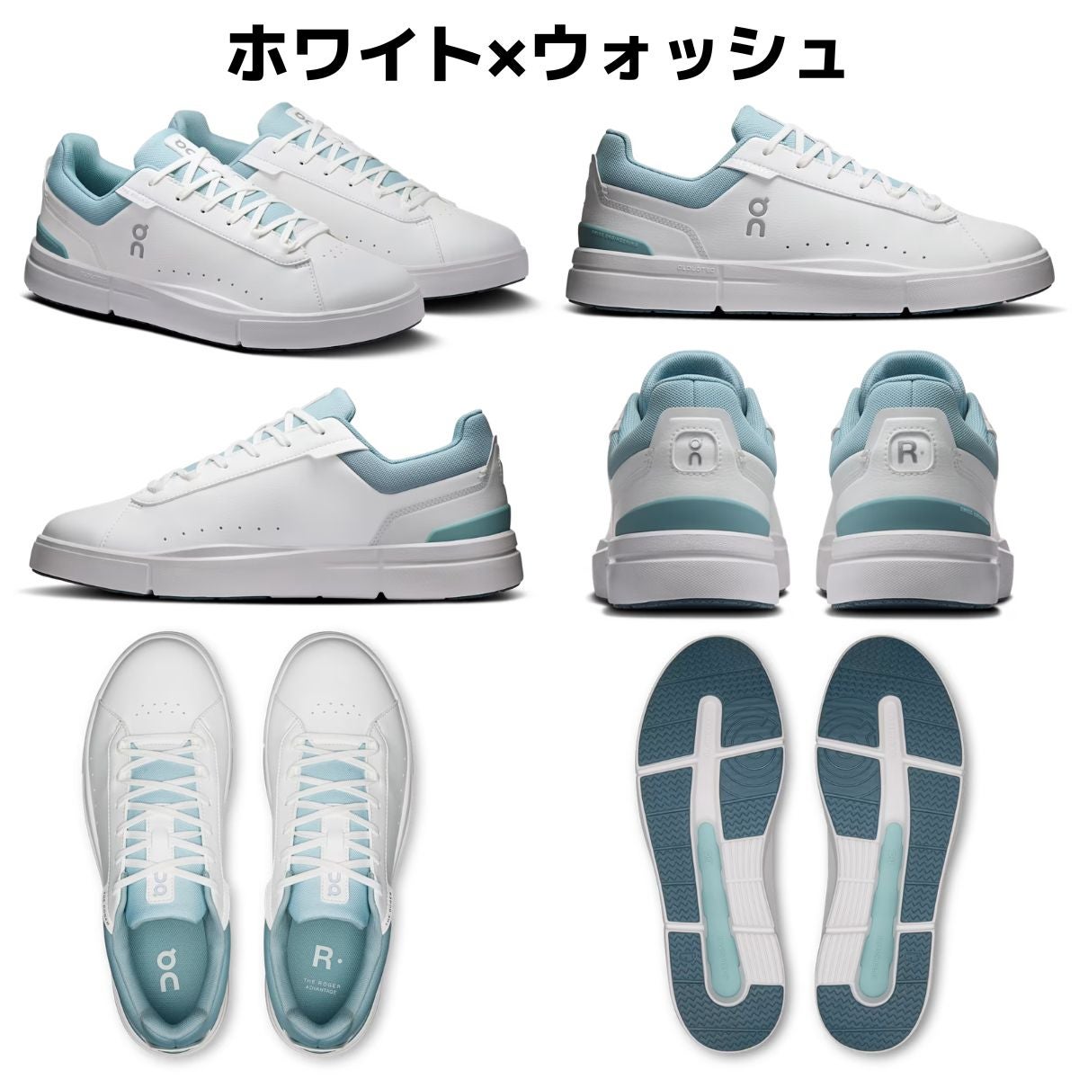オン ザ ロジャー アドバンテージ On THE ROGER Advantage | スポーツ