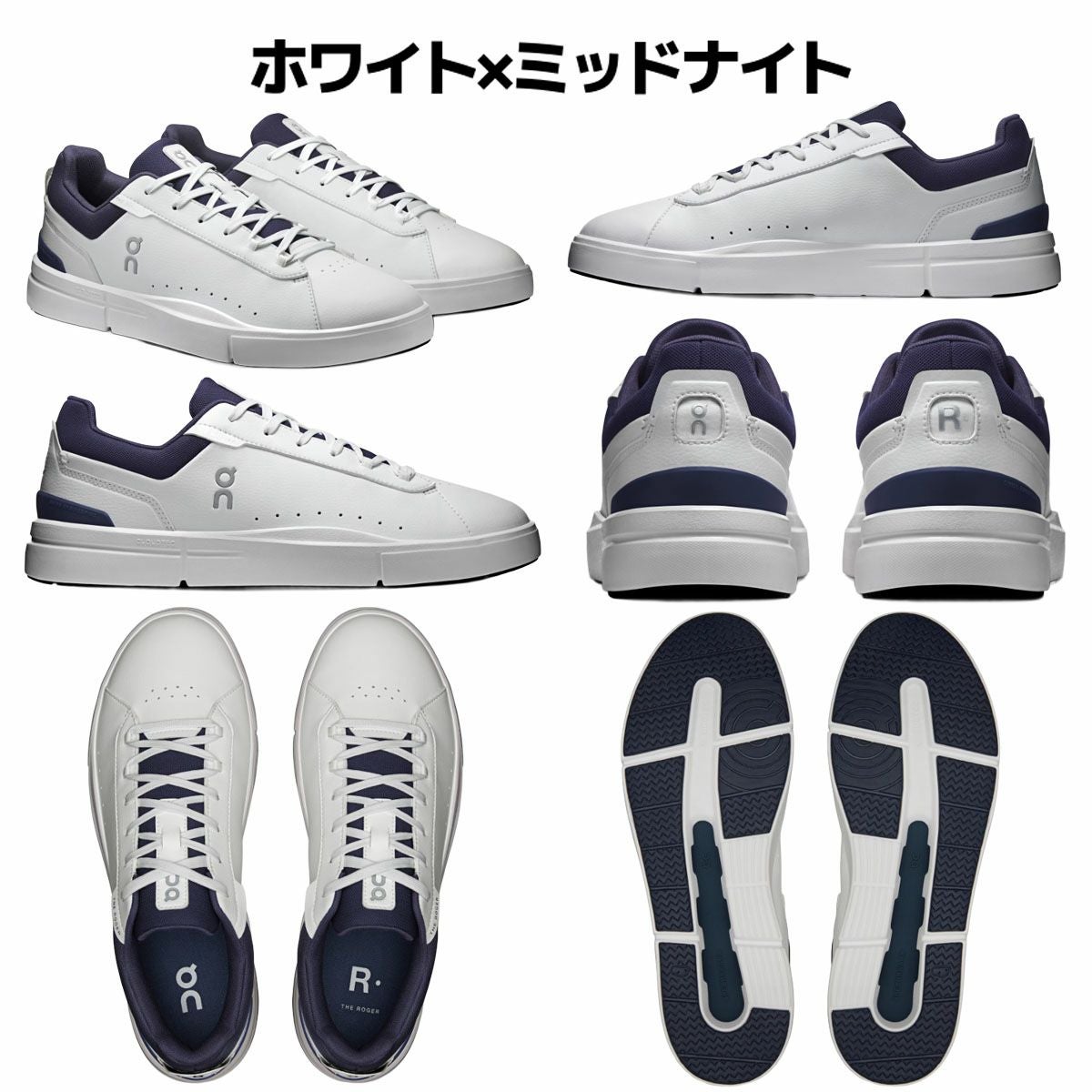 オン ザ ロジャー アドバンテージ メンズ On THE ROGER Advantage