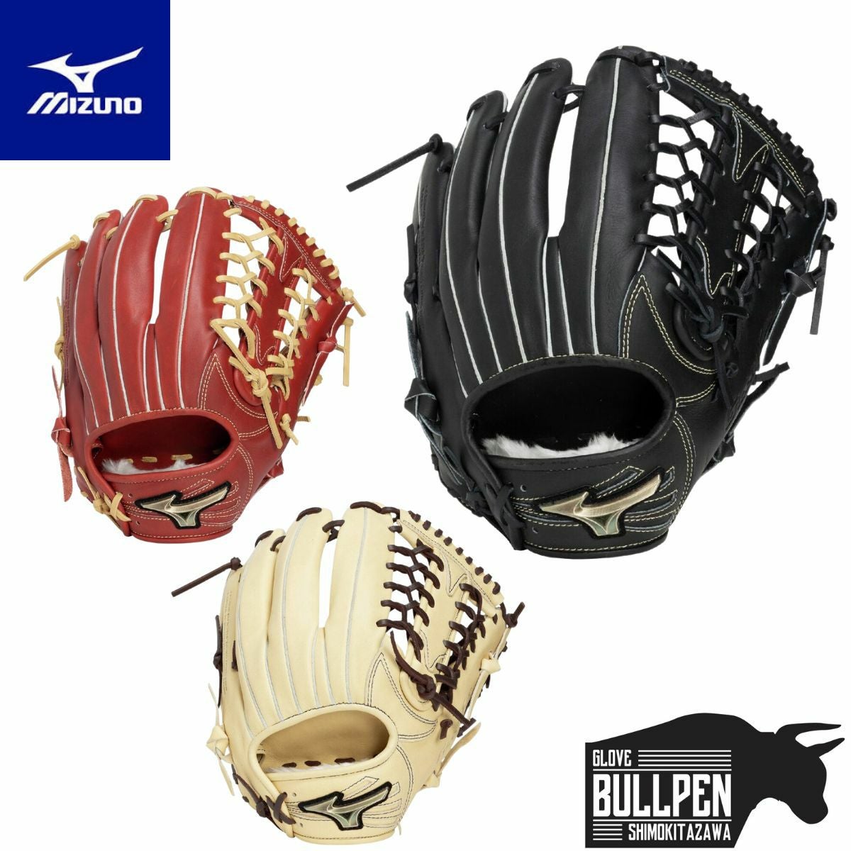 ミズノ グローバルエリート RGブランドアンバサダーセレクション 少年