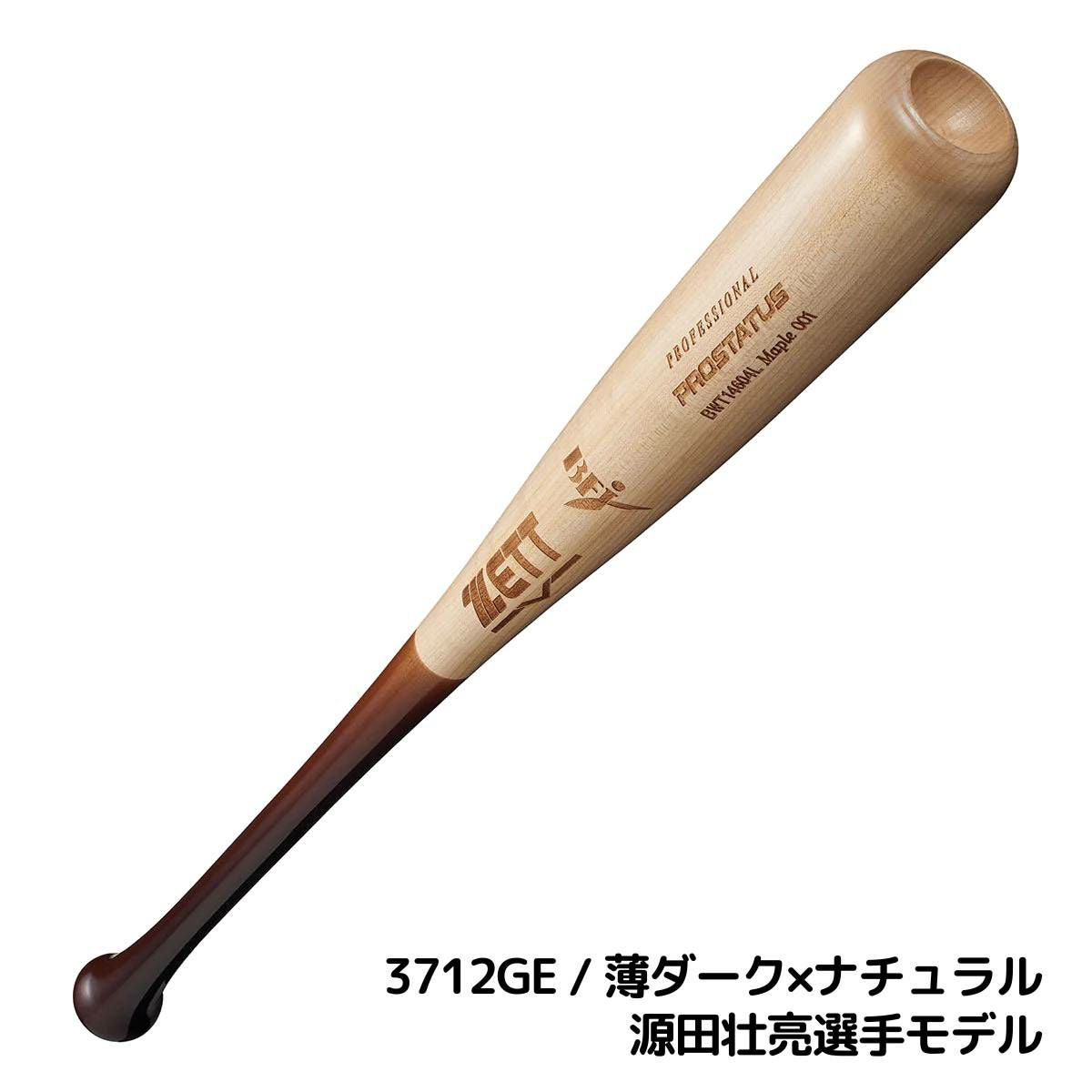 ゼット ZETT プロステイタスSE 硬式用木製バット 84cm 一般 PROSTATUS
