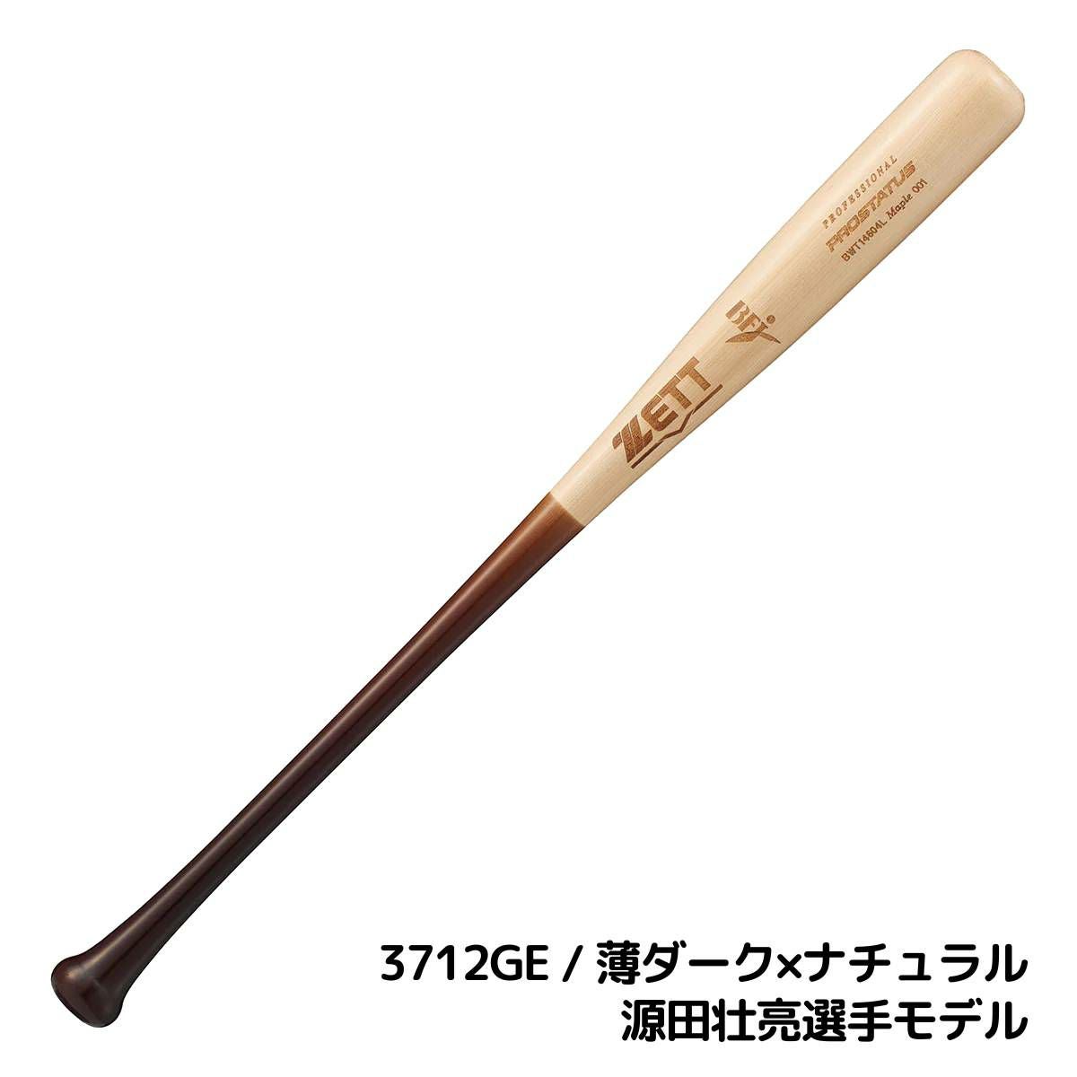 ゼット ZETT プロステイタスSE 硬式用木製バット 84cm 一般 PROSTATUS