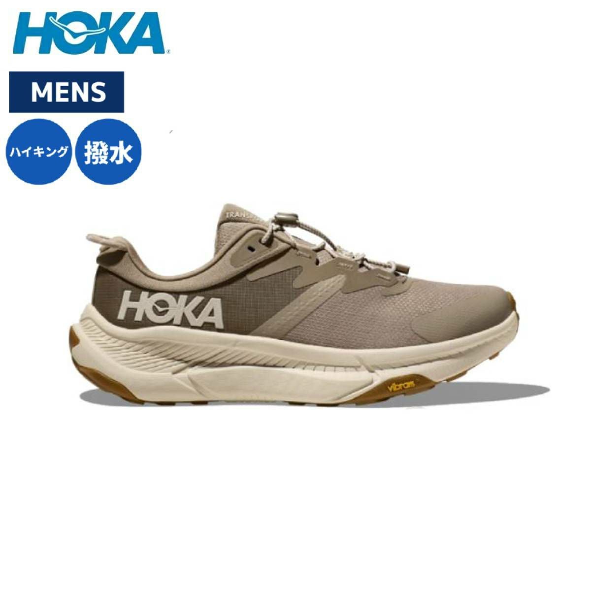 ホカ トランスポート メンズ HOKA TRANSPORT | スポーツマリオ公式通販