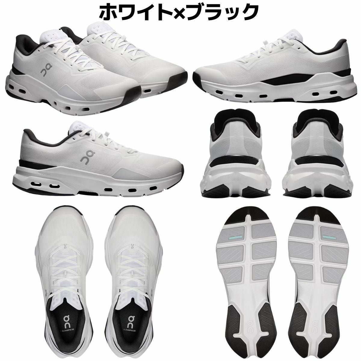 オン クラウドパルス 2 メンズ On Cloudpulse 2 | スポーツマリオ公式