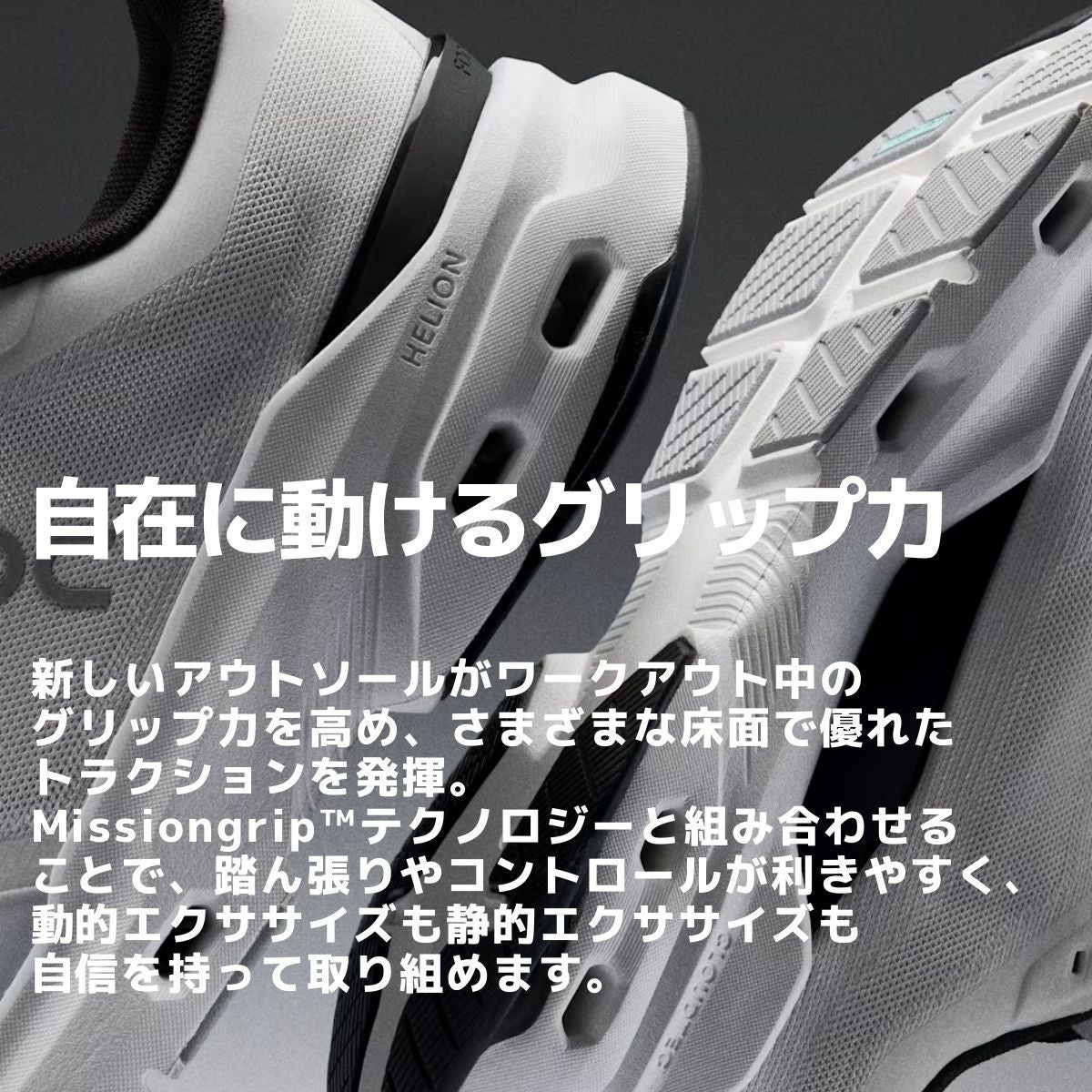 オン クラウドパルス 2 メンズ On Cloudpulse 2 | スポーツマリオ公式