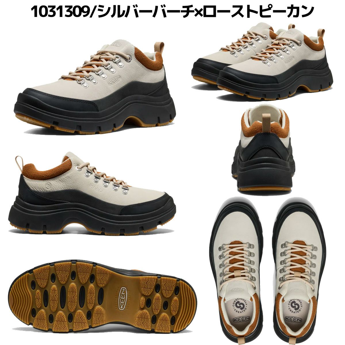 キーン コーサ オックスフォード スニーカー KEEN Xosa Oxford