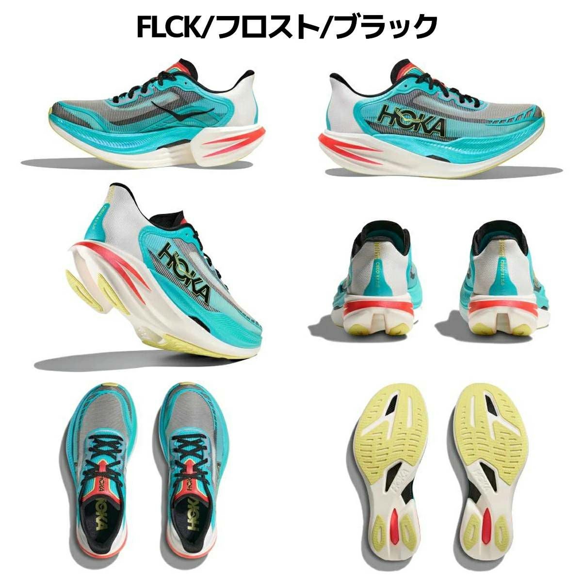 ホカ シエロX12.0 HOKA アウトレット セール | スポーツマリオ公式通販