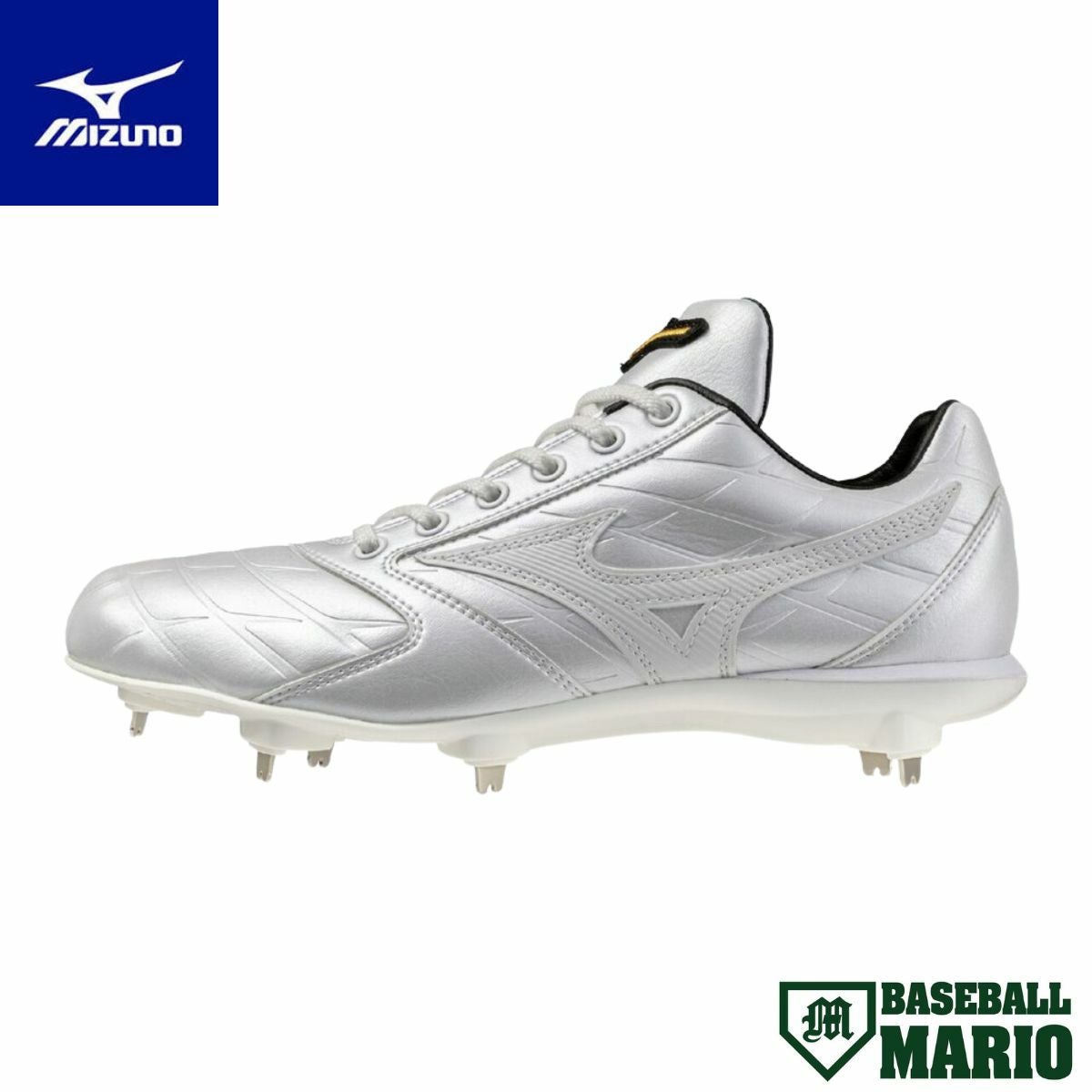 ミズノ MIZUNO 専用袋付き グローバルエリート オーダースパイク