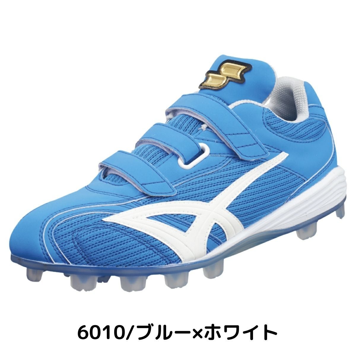 エスエスケイ SSK シューズ袋付き グローロードIC 野球用スパイク