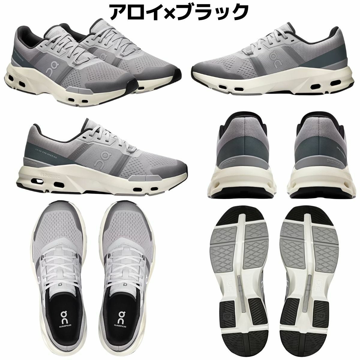 オン クラウドパルス メンズ On Cloudpulse アウトレット セール