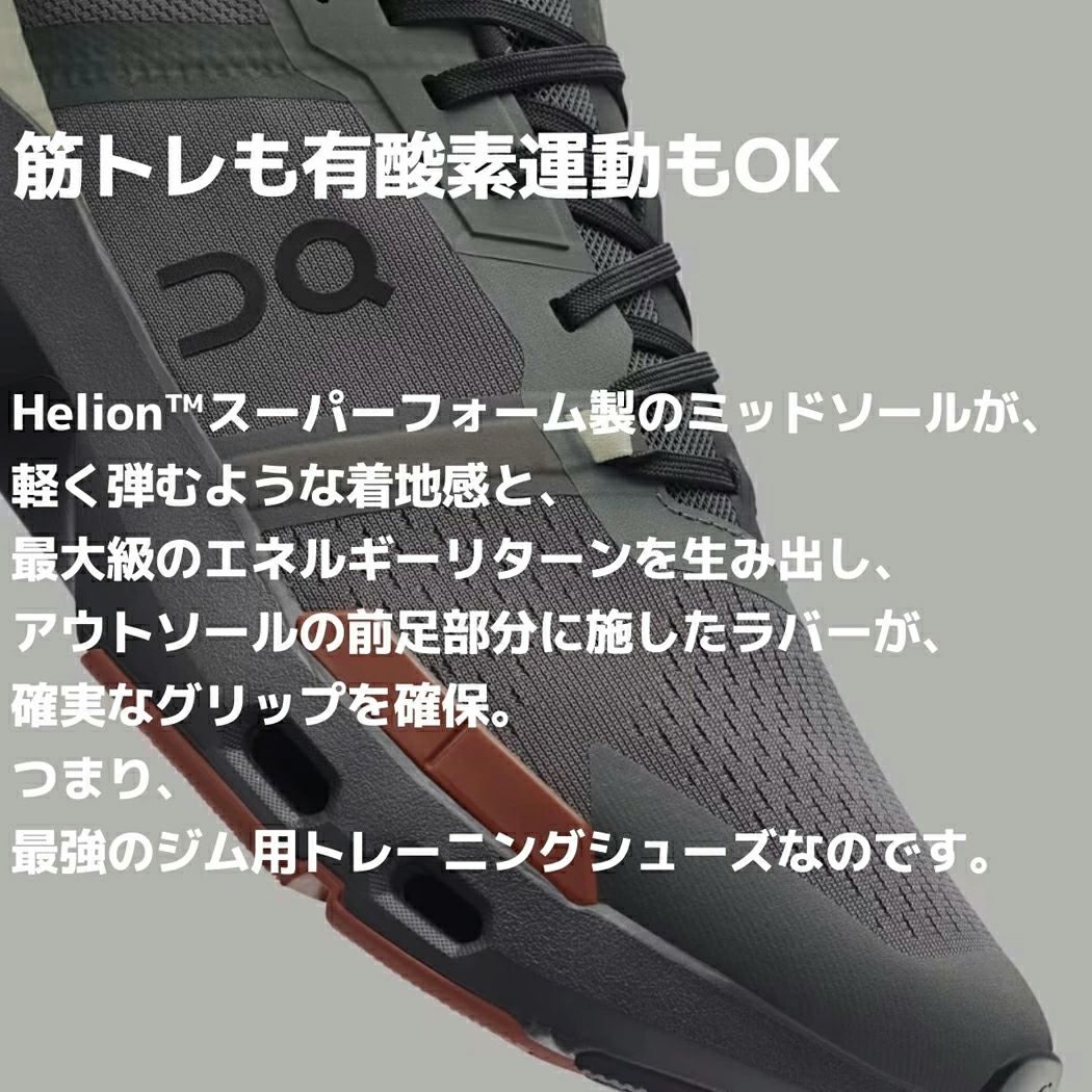 ジム用トレーニングシューズ　On（オン）Cloudpulse サイズ8（26㎝） On（オン） クラウドパルス ネクスト メンズ トレーニングシューズ