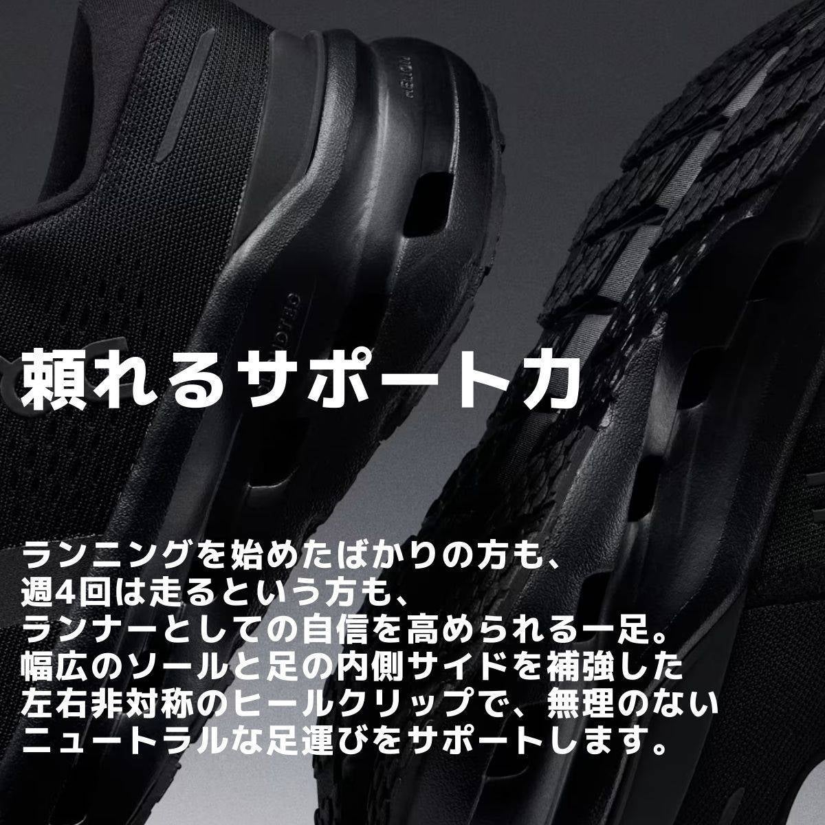 オン クラウドランナー 3 On Cloudrunner | スポーツマリオ公式通販サイト