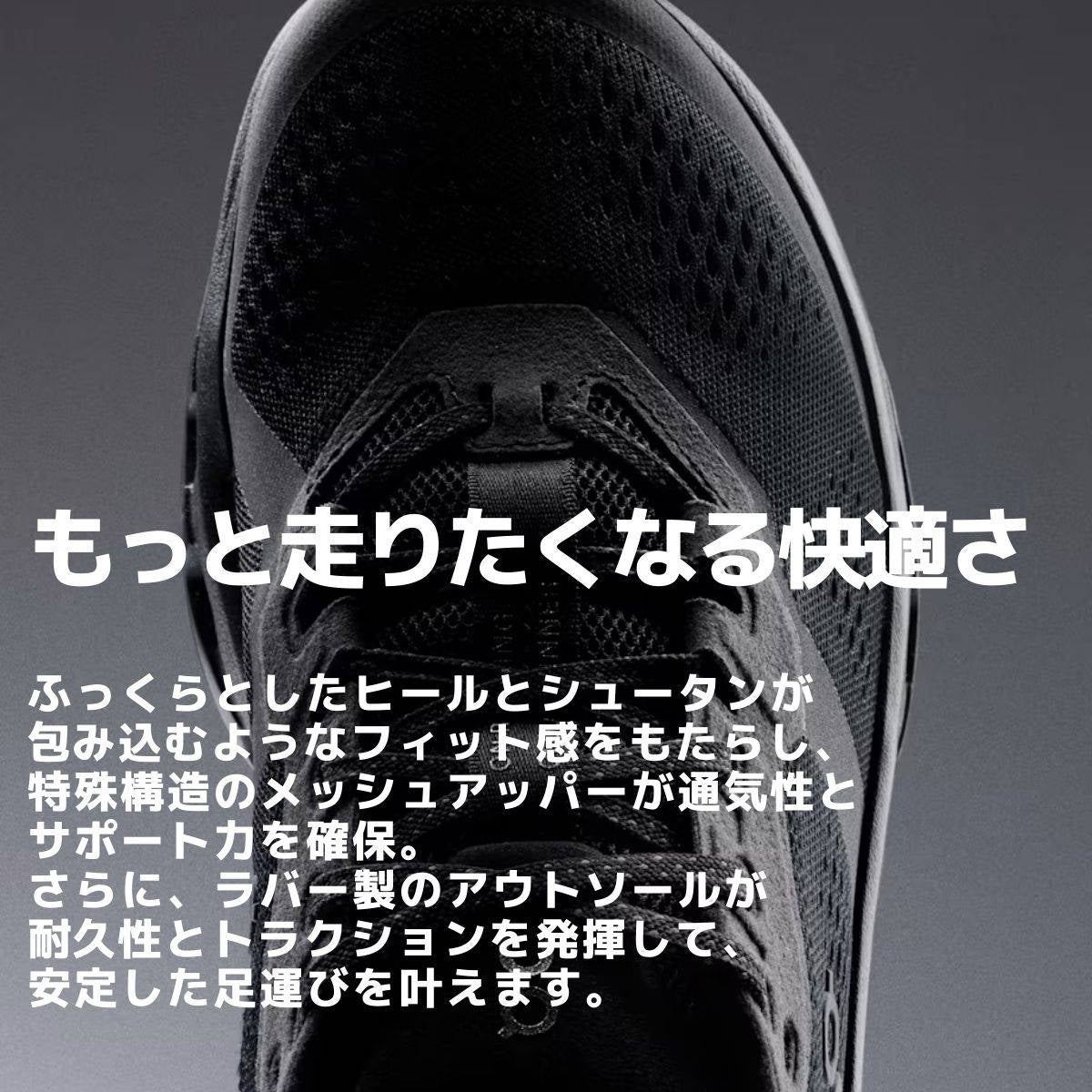 オン クラウドランナー 3 On Cloudrunner | スポーツマリオ公式通販サイト