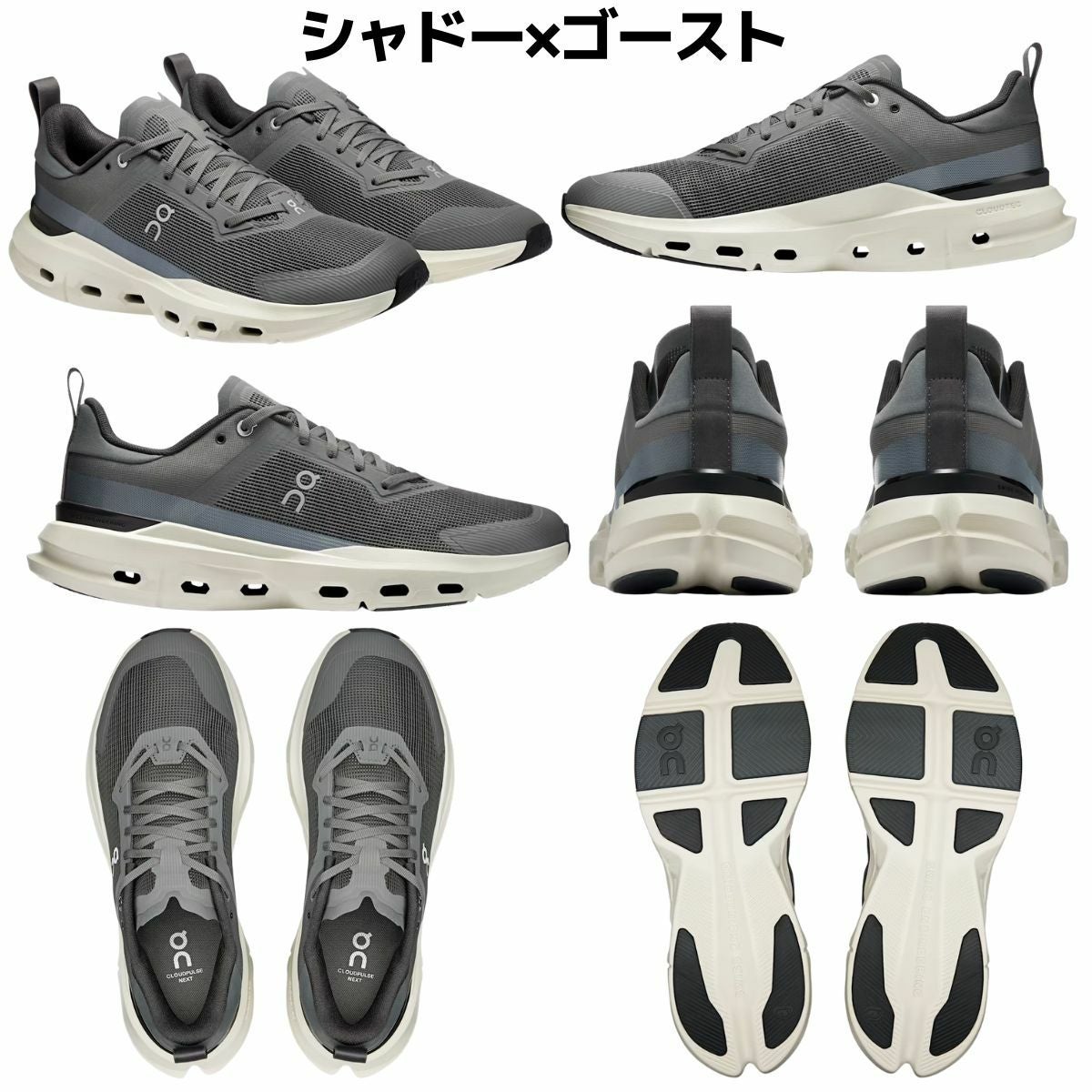 オン クラウドパルス ネクスト メンズ On Cloudpulse Next | スポーツ