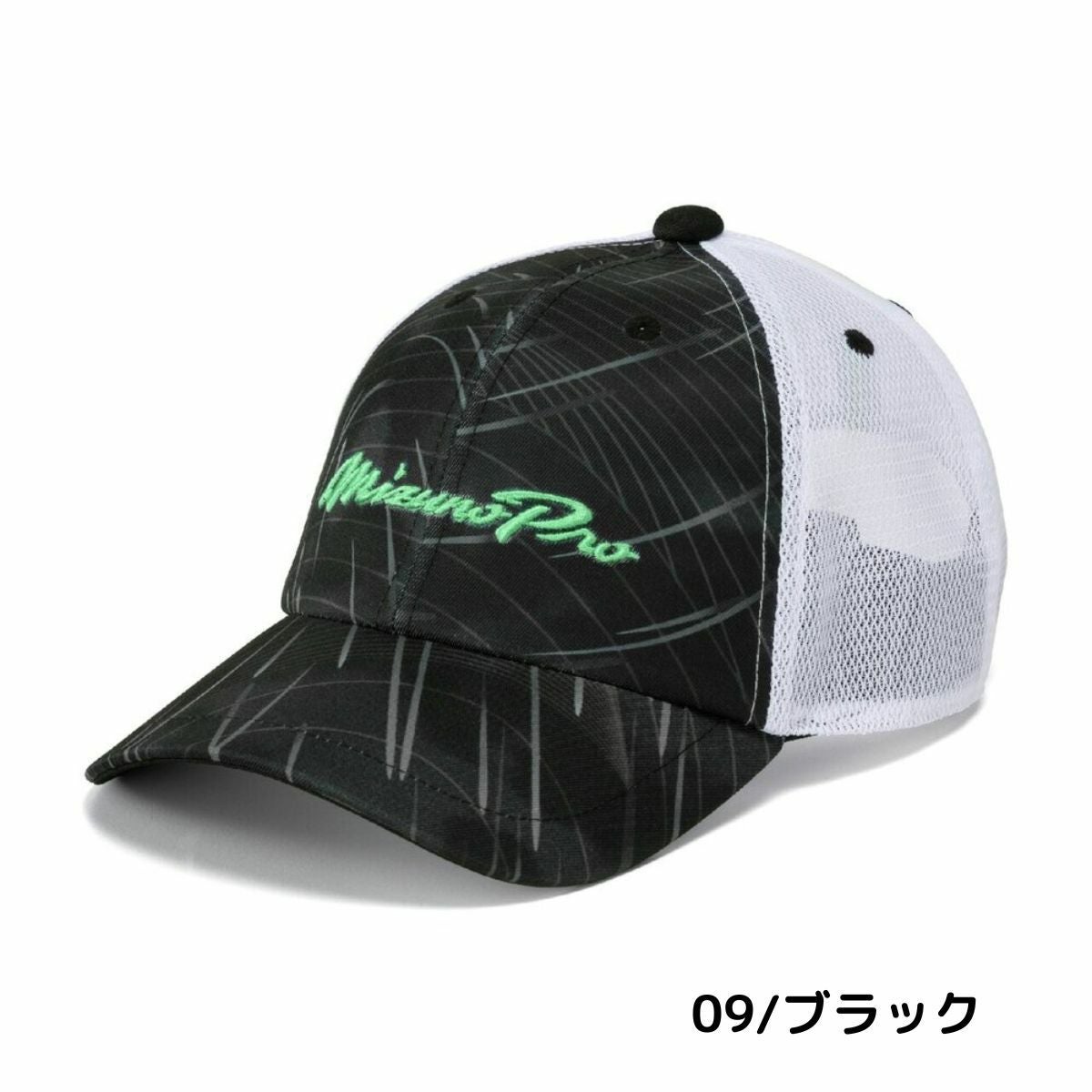 ミズノ ミズノプロ キャップ 2026年春夏 MIZUNO MizunoPro | スポーツ