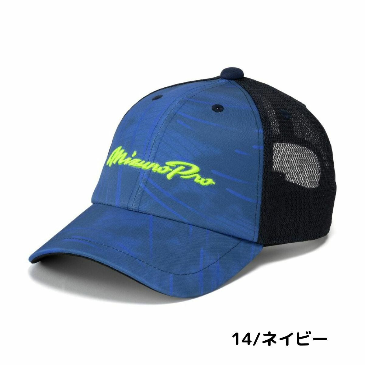 ミズノ ミズノプロ キャップ 2026年春夏 MIZUNO MizunoPro | スポーツ