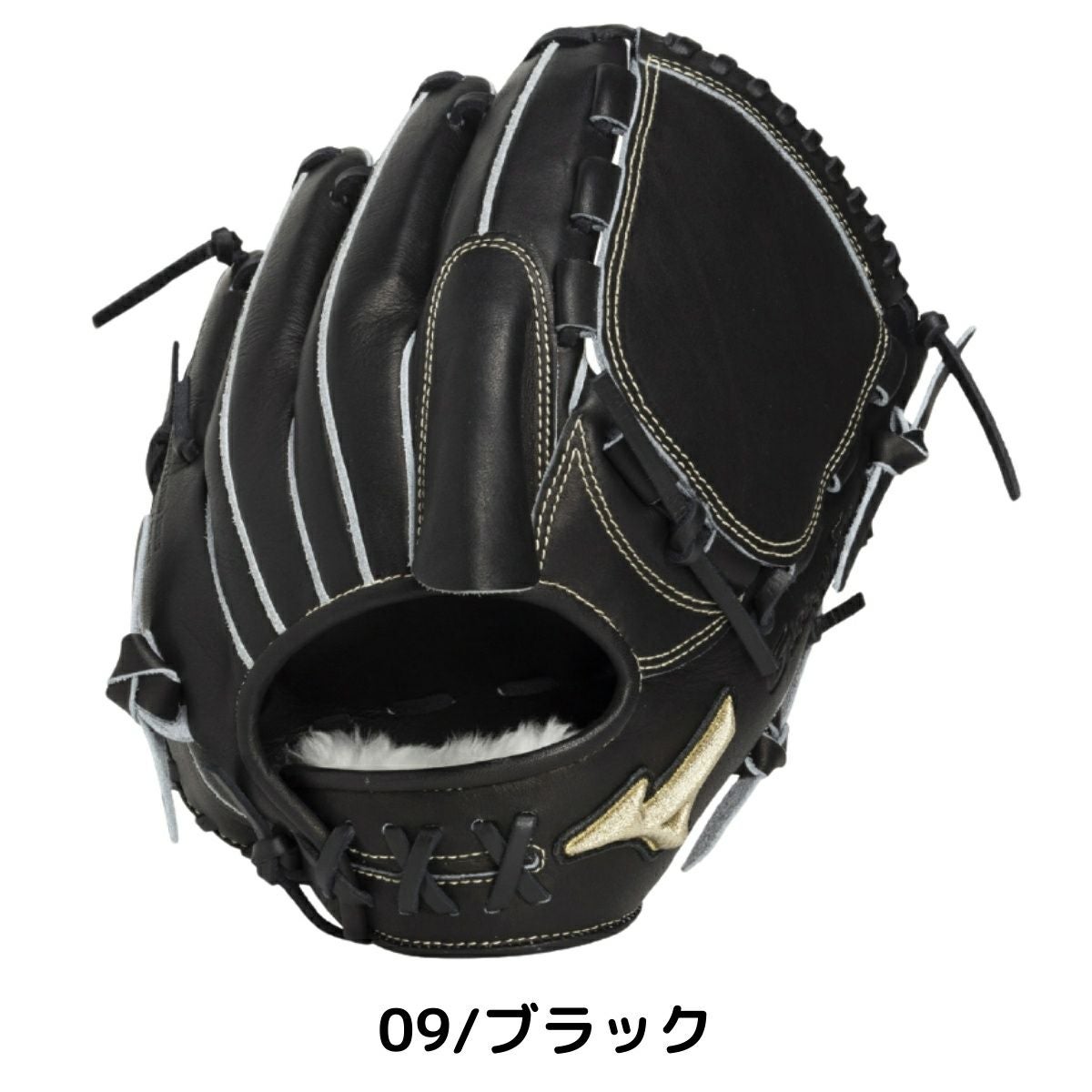 ミズノ グローバルエリート 軟式用グラブ 投手用 宮城モデル サイズ11