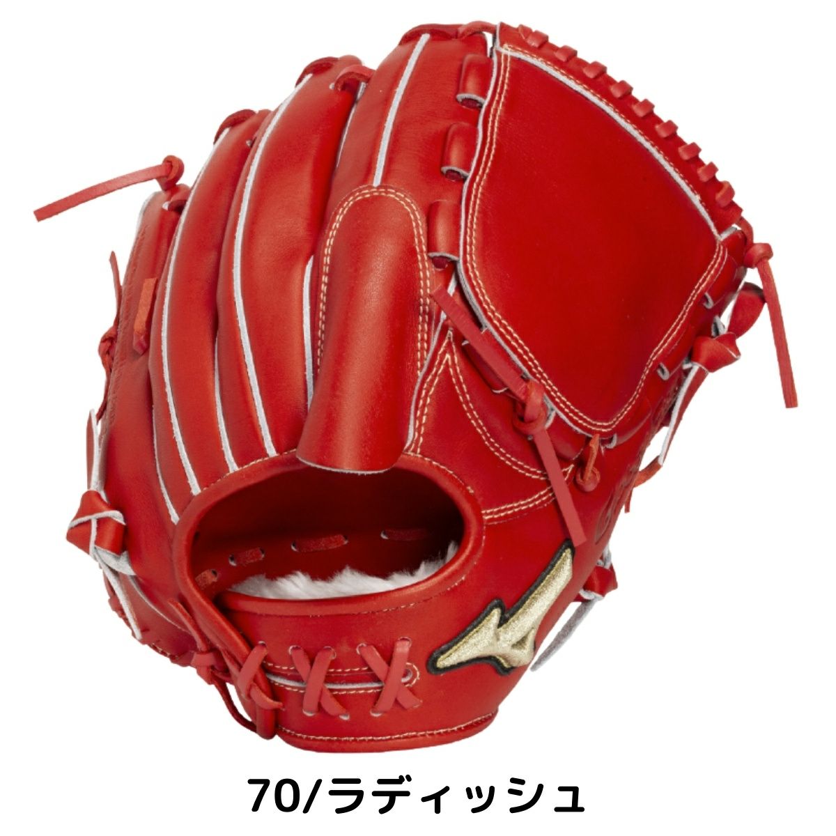 ミズノ グローバルエリート 軟式用グラブ 投手用 宮城モデル サイズ11