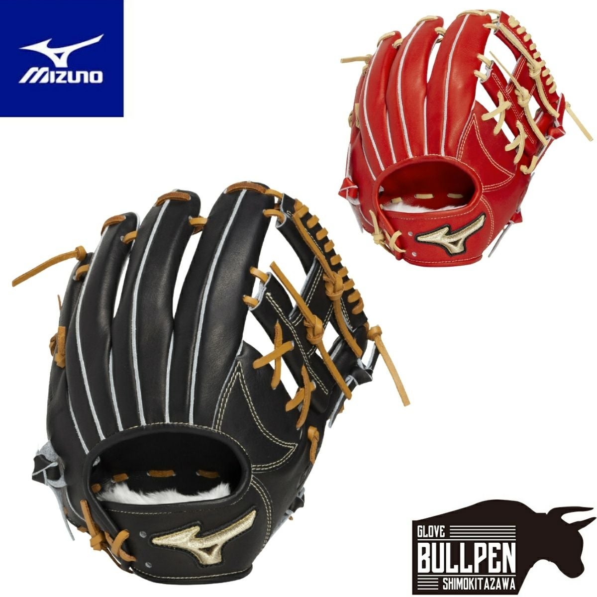 ミズノ MIZUNO グローバルエリート Professional Selection 軟式用
