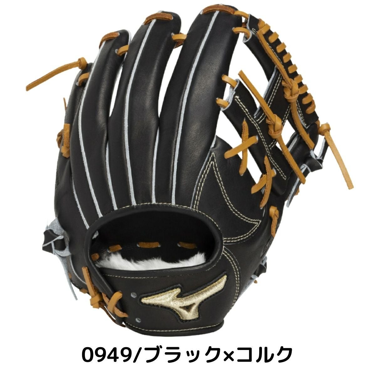 ミズノ MIZUNO グローバルエリート Professional Selection 軟式用