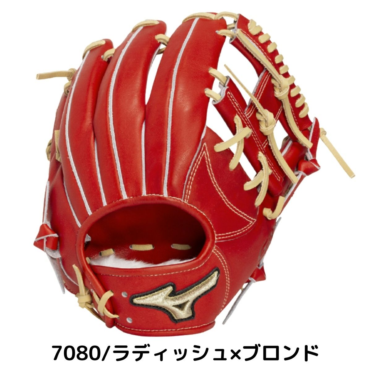 ミズノ MIZUNO グローバルエリート Professional Selection 軟式用