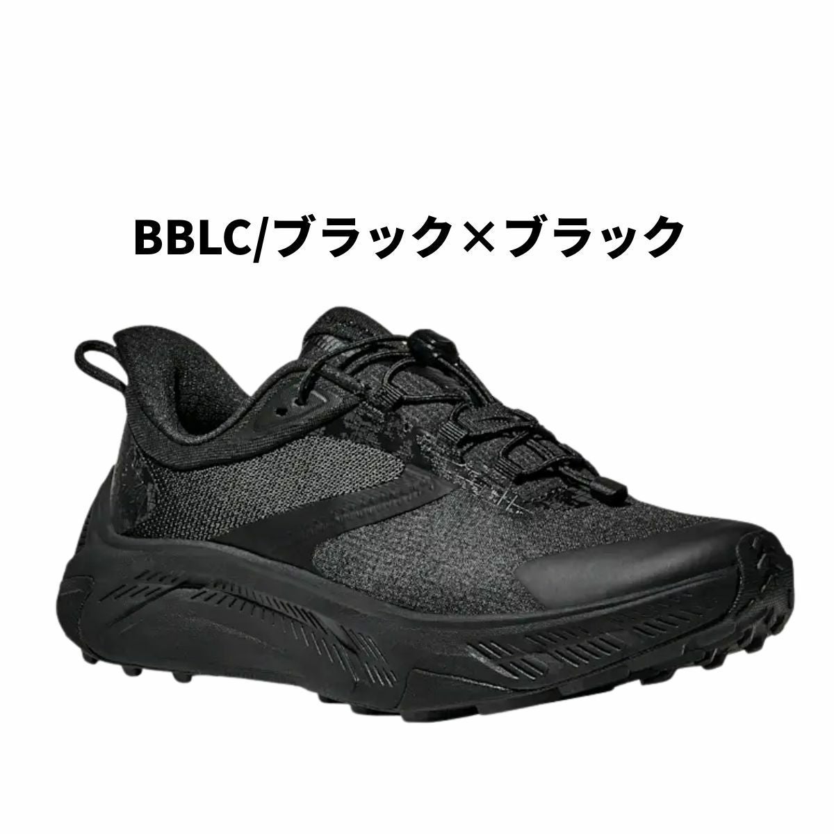 ホカ トランスポート レギュラー幅 2 HOKA TRANSPORT | スポーツマリオ
