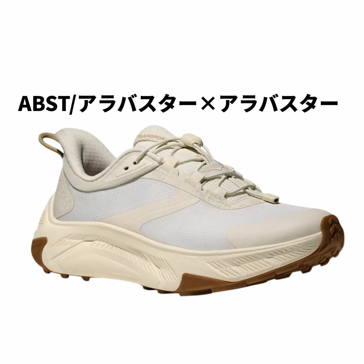 ホカ トランスポート 2 レギュラー幅 レディース HOKA TRANSPORT 2
